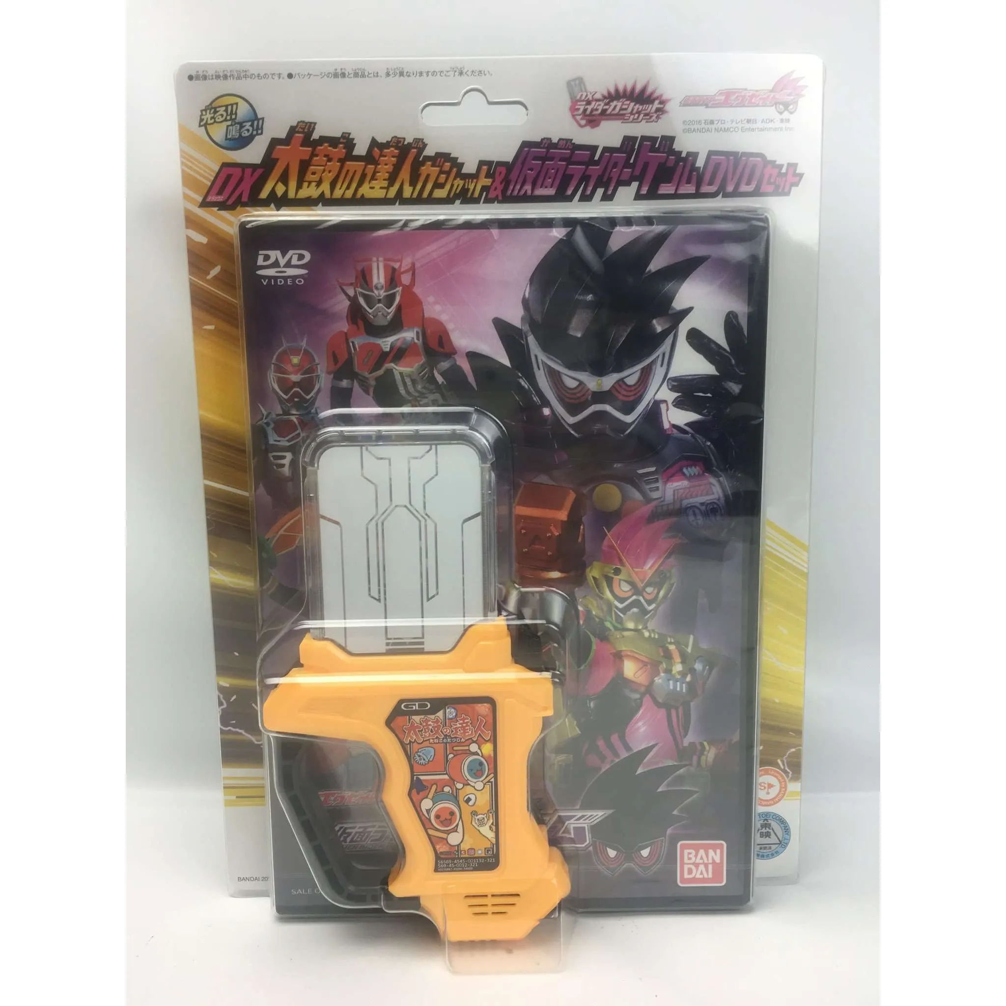 [BOXED] Kamen Rider Ex-Aid - RGS DX Taiko no Tatsujin (Taiko Drum Master) Gashat & Genm DVD Set