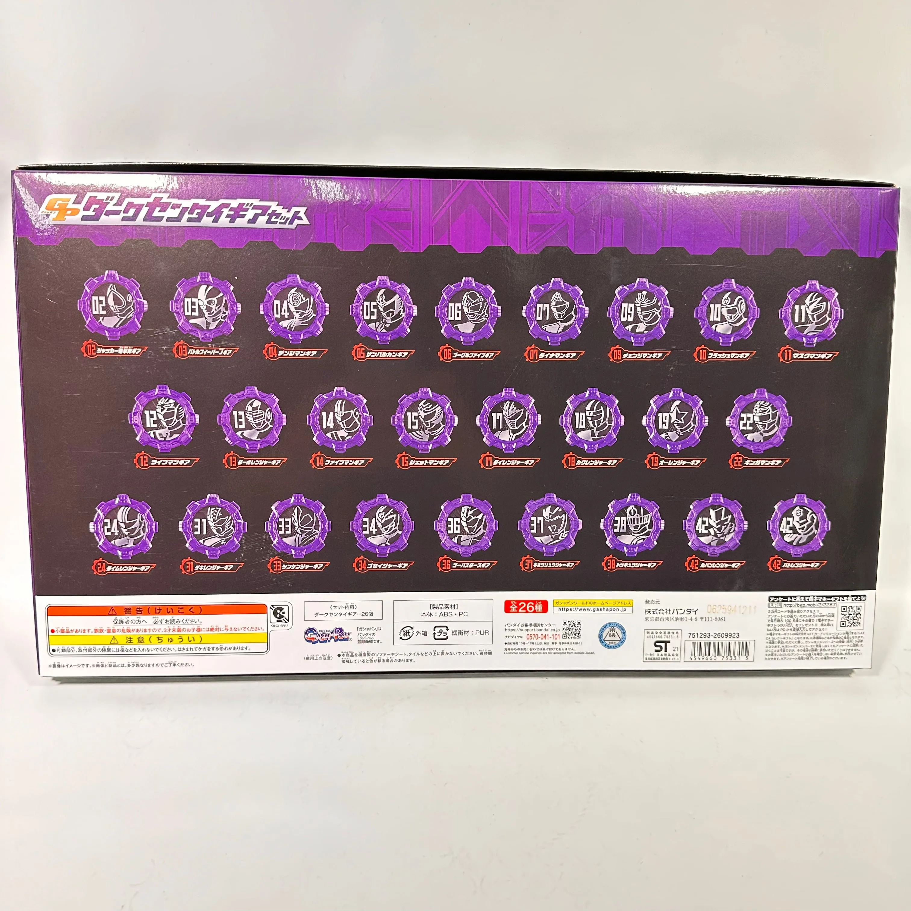 [BOXED] Zenkaiger: Capsule Toy GP Dark Sentai Gear Set -Premium Bandai Exclusive-