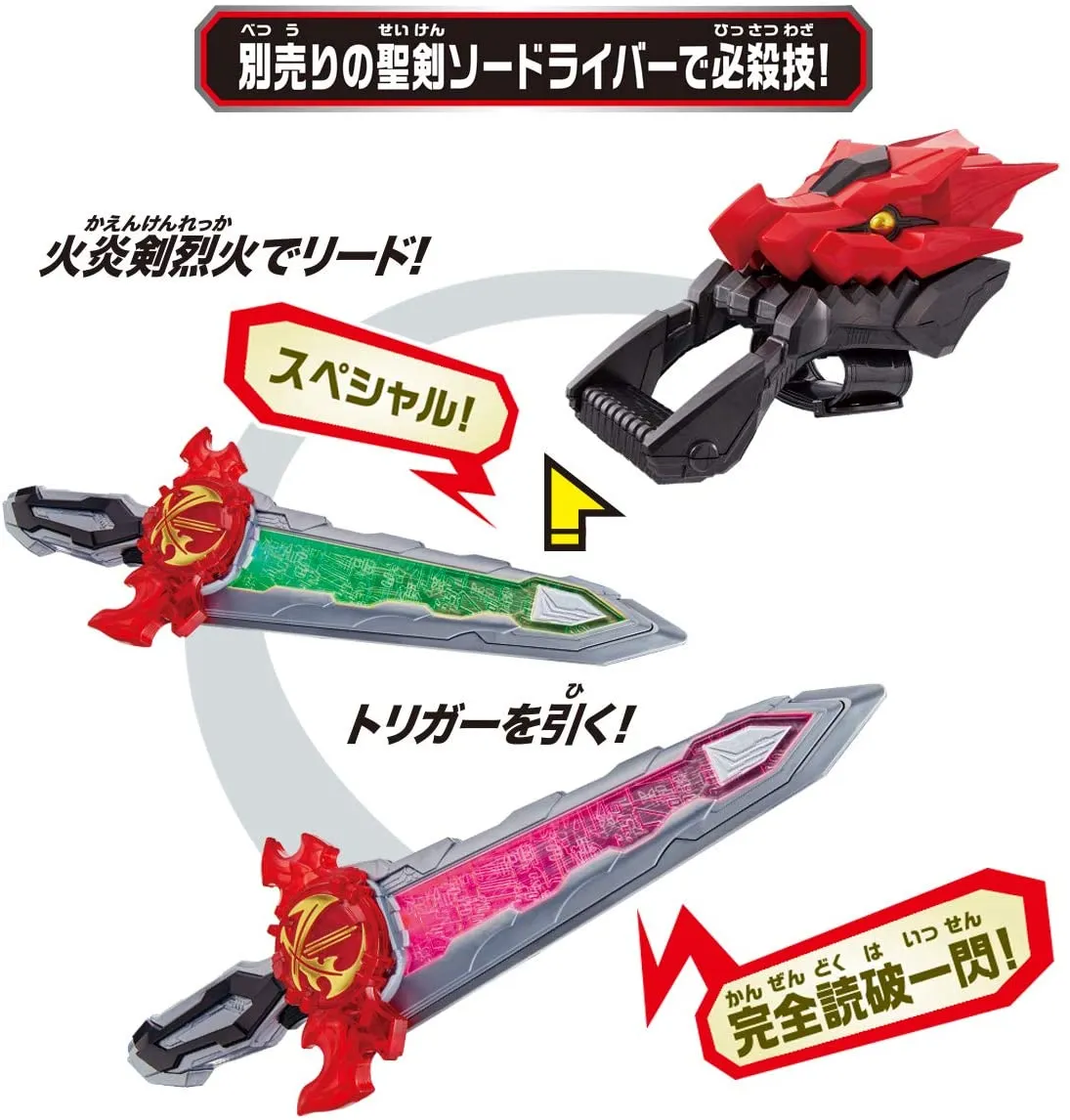 [LOOSE] Kamen Rider Saber: DX Dragonic Booster & King Lion Booster